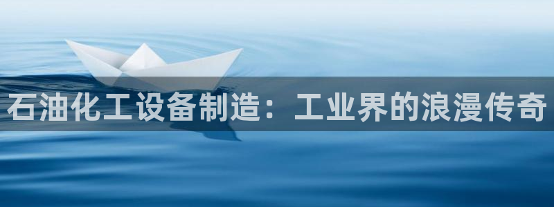 天辰娱乐平台代理是谁