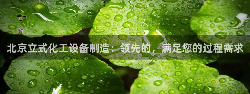 天辰平台注册登录地址在哪里