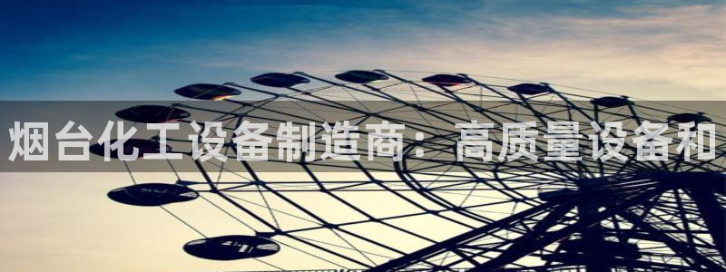 天辰网会员多少钱