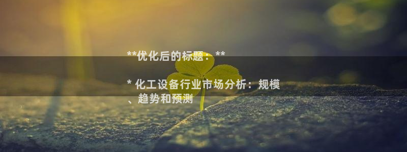 天辰平台注册地址怎么填