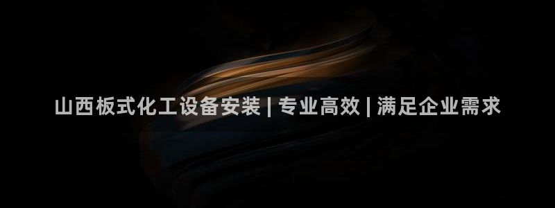天辰平台取7O777