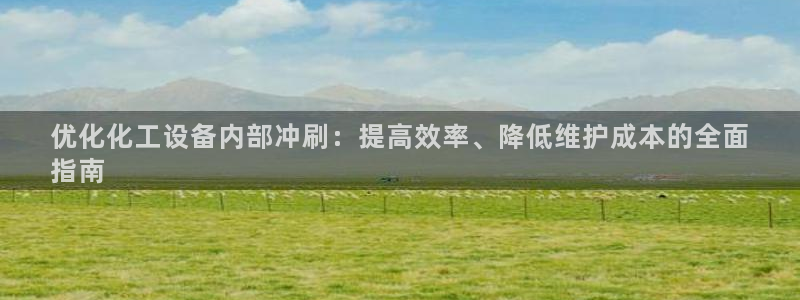 天辰平台你的专属平台在哪里