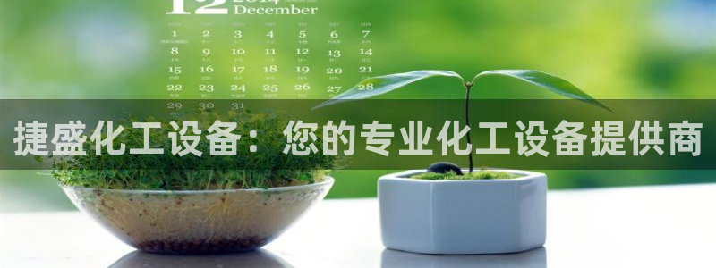 天辰平台登录地址在哪里查看