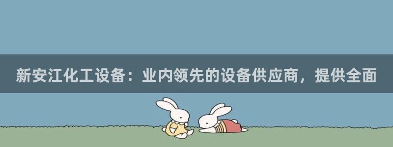 天辰平台用户登录不了怎么办