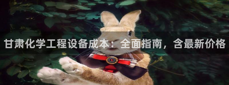 天辰注册会员开户