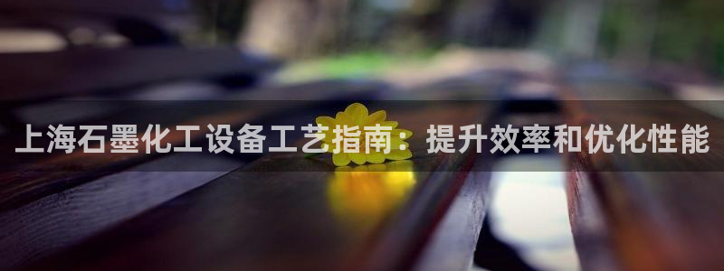 天辰平台城7O777
