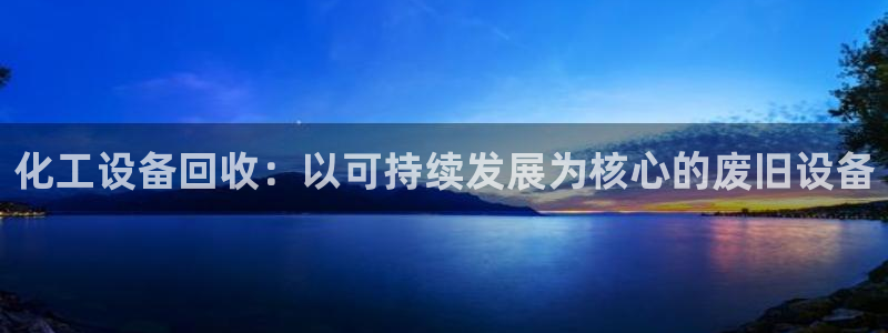 天辰用户注册流程