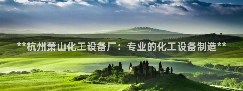 天辰平台登录地址在哪里改