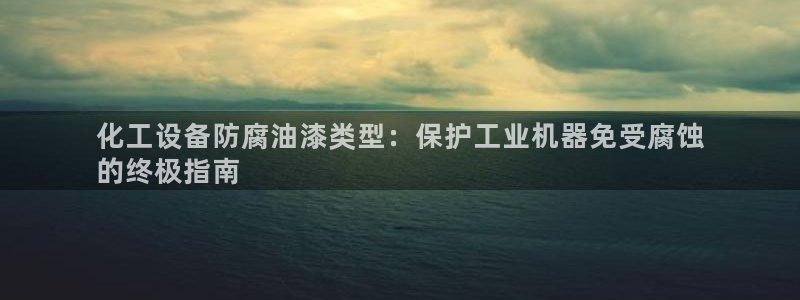天辰平台会员值得买吗现在