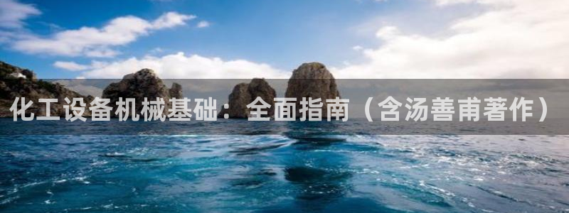 天辰平台告7O777