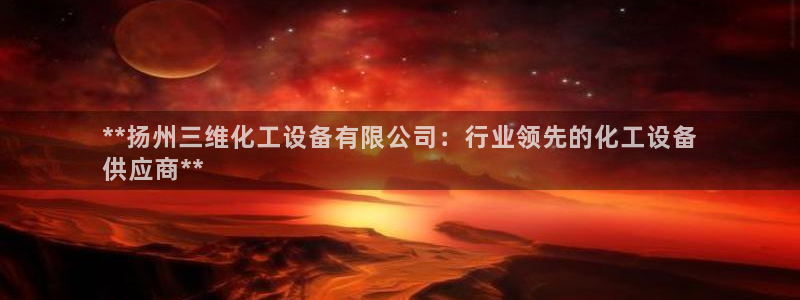 天辰平台q665.786