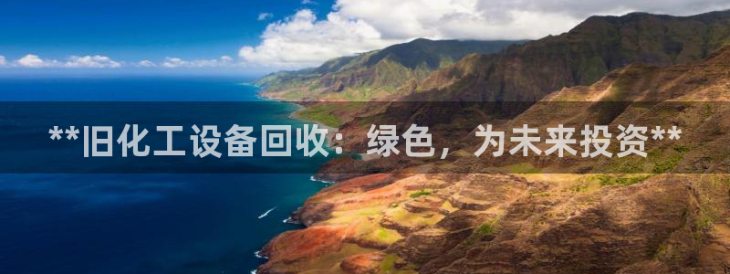 天辰信息网登录