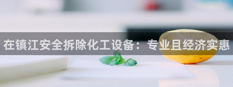 天辰平台用户注册