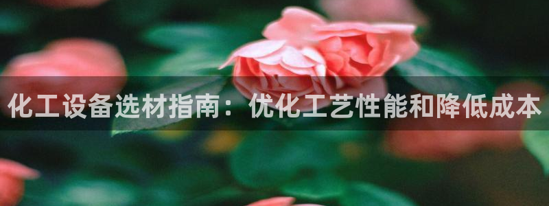 天辰平台防7O777
