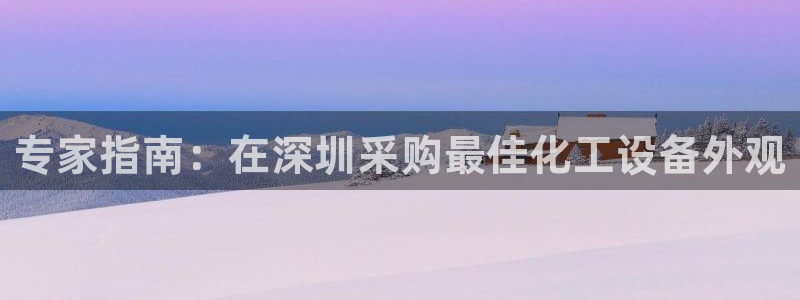 天辰平台怎么样赚钱快