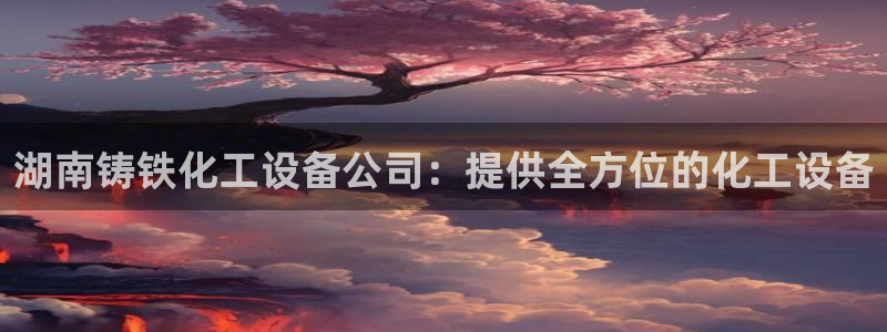 天辰娱乐都是干什么的