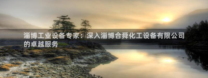 天辰平台测速
