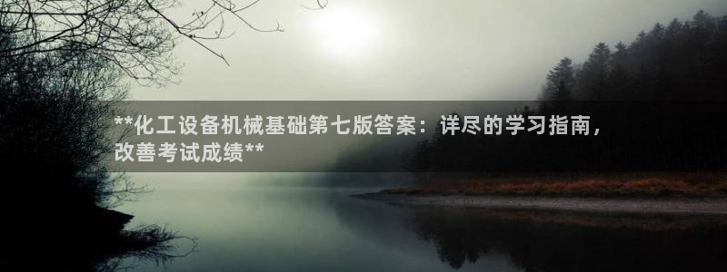 天辰正规注册通道安全