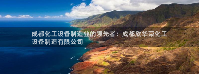 天辰平台注册登录地址在哪里