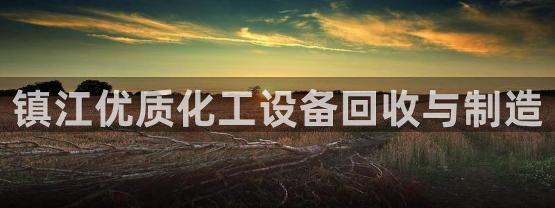 天辰平台测速