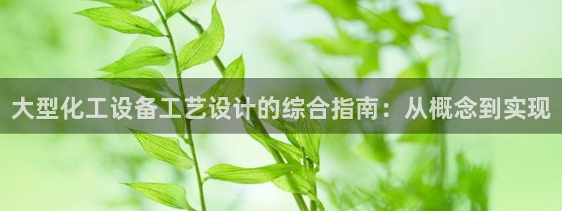 天辰平台注册地址在哪里查