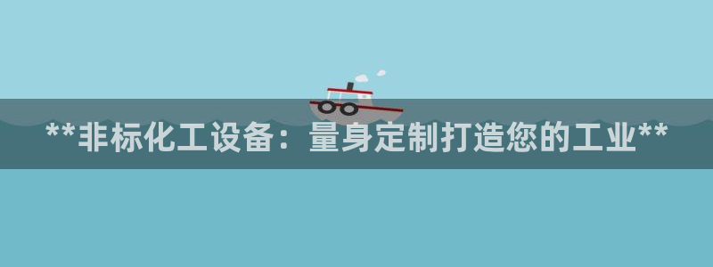 天辰平台会员多少钱一个