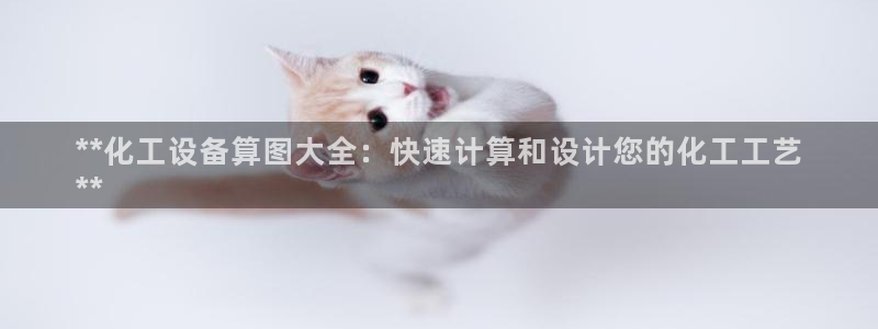 天辰会员开户流程