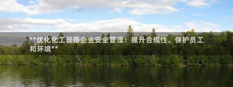 天辰平台q665.786