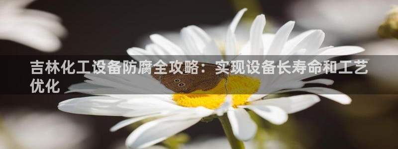 天辰平台用户登录失败怎么回事