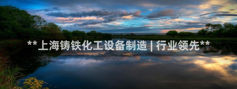 天辰注册会员