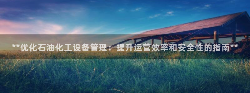 天辰平台你的专属平台在哪里
