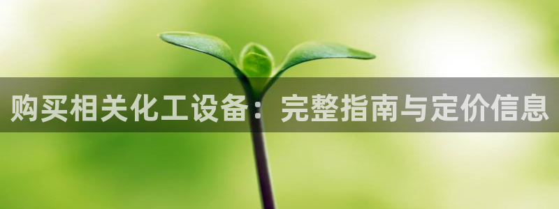 天辰平台像7O777