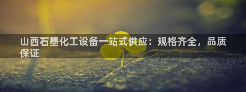 天辰平台怎么样可靠吗