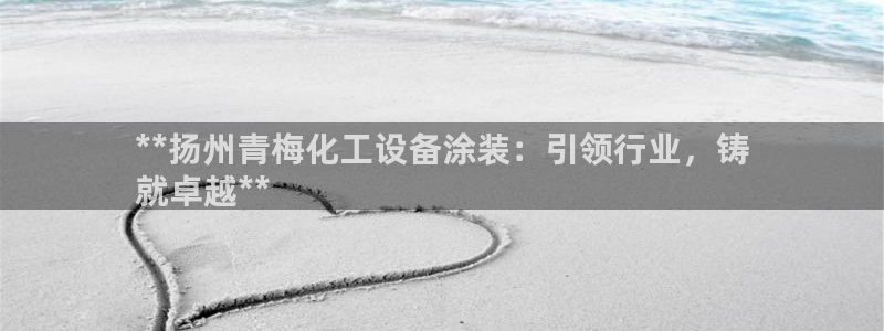 天辰用户注册