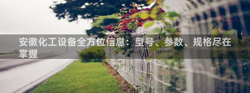 天辰测绘