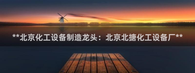 天辰注册会员多少钱