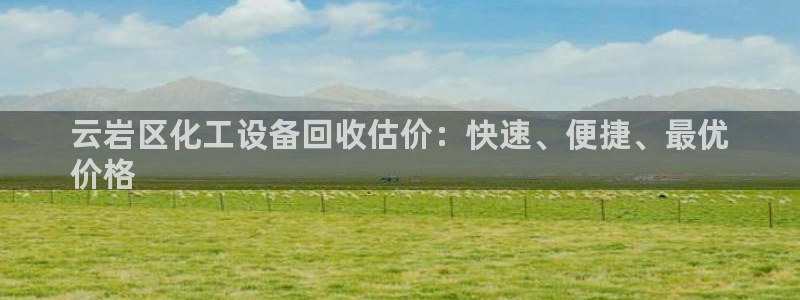 天辰平台防7O777
