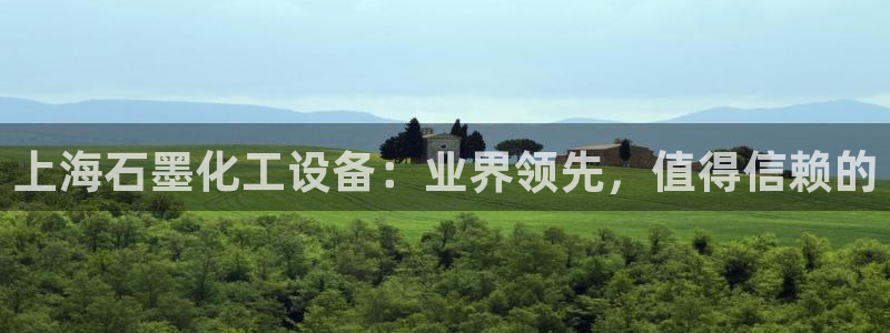 天辰平台网址