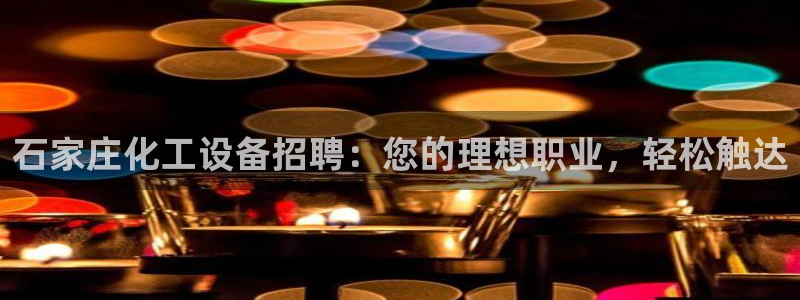 天辰娱乐厅破解规律