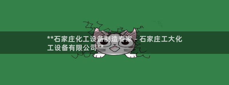 天辰平台用户登录不了账号
