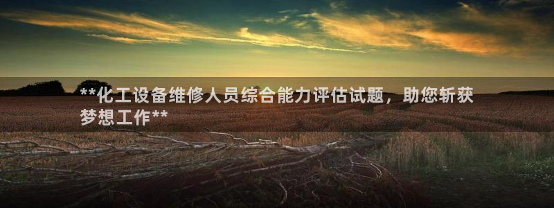 天辰平台息7o777ts=0