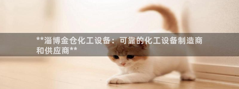 天辰娱乐平台账号注册地址是多少啊