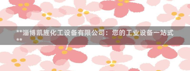 天辰网会员多少钱