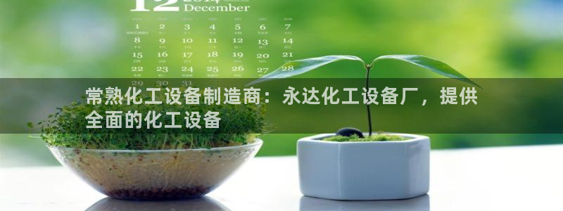 天辰娱乐提现