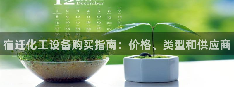 天辰平台息7o777ts=0