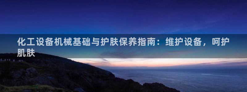 天辰平台推选 58534I 平台