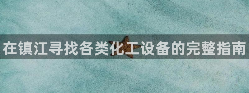 天辰平台房7O777