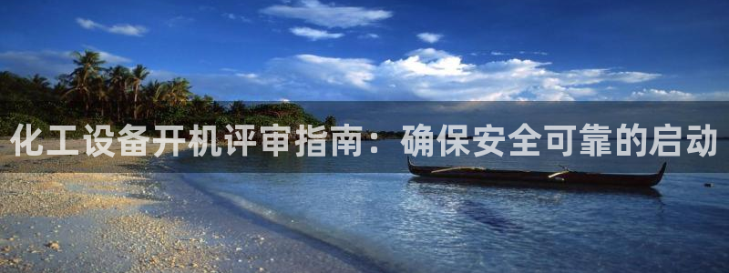 天辰会员开户多少钱