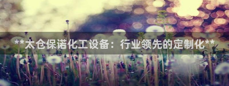 天辰游戏平台怎么样
