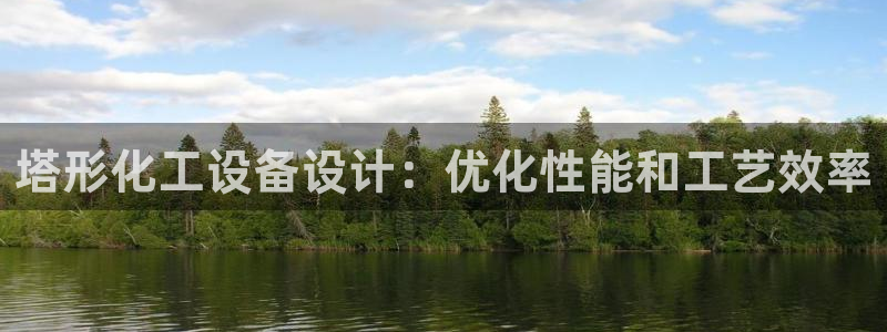 天辰测速登陆